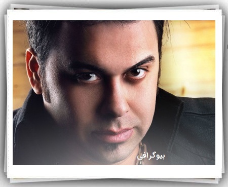 بیوگرافی حامد پهلان بیوگرافی حامد پهلان